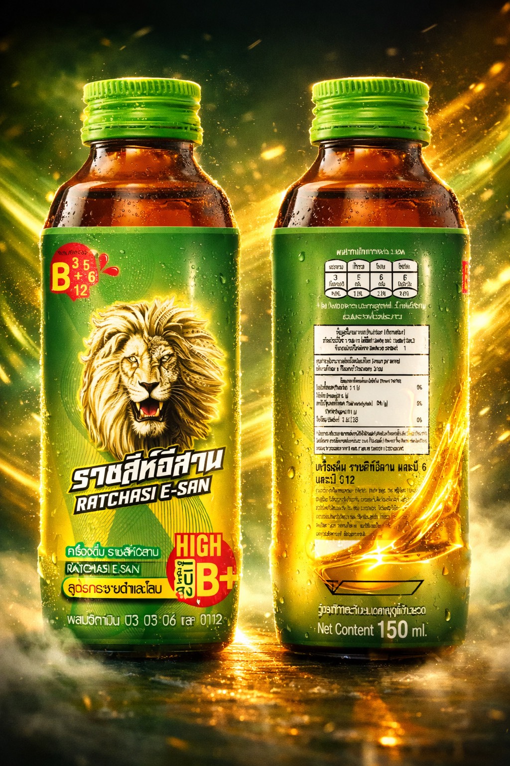 เครื่องดื่มชูกำลัง — Energy Drink